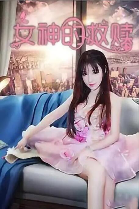 啊啊啊好舒服电影
